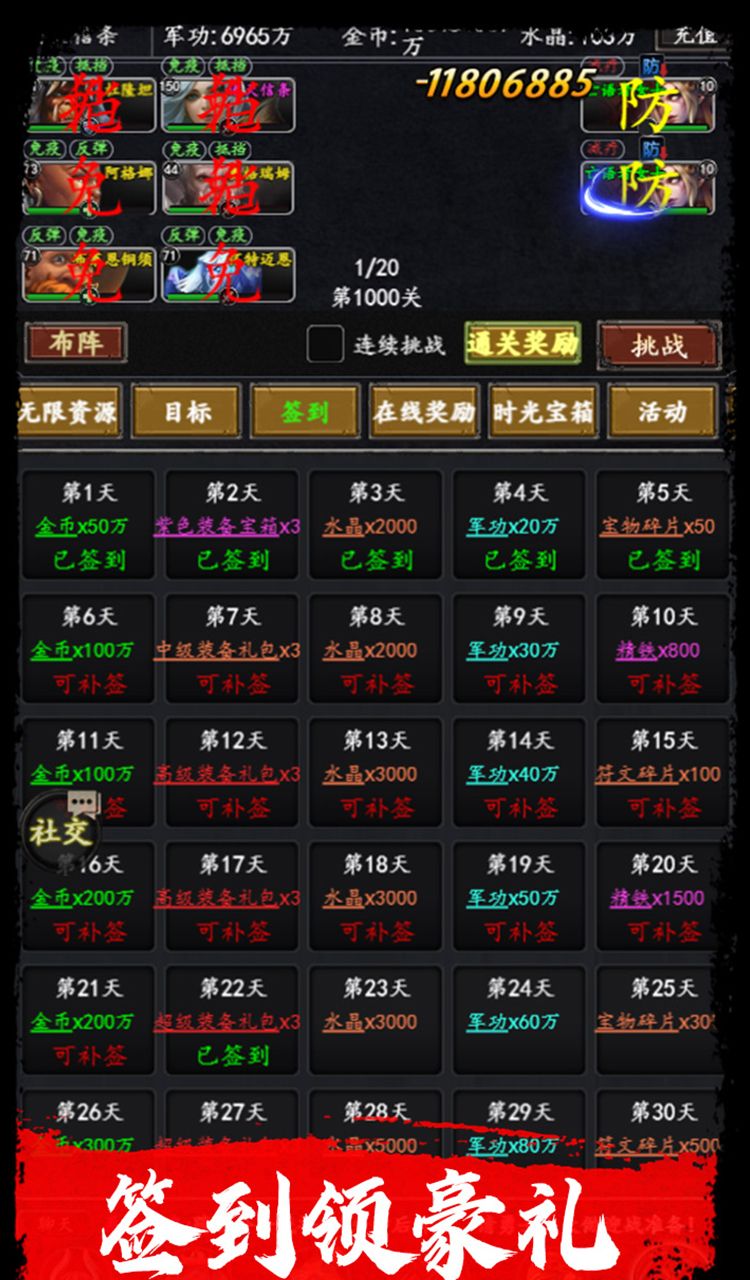 梦之旅人（0.1折免费版）（买断券）截图5