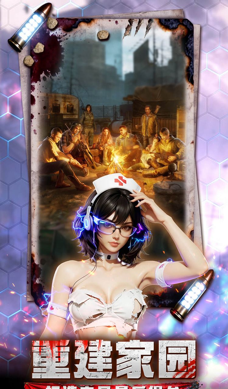 2047（0.1折）（买断券）截图4