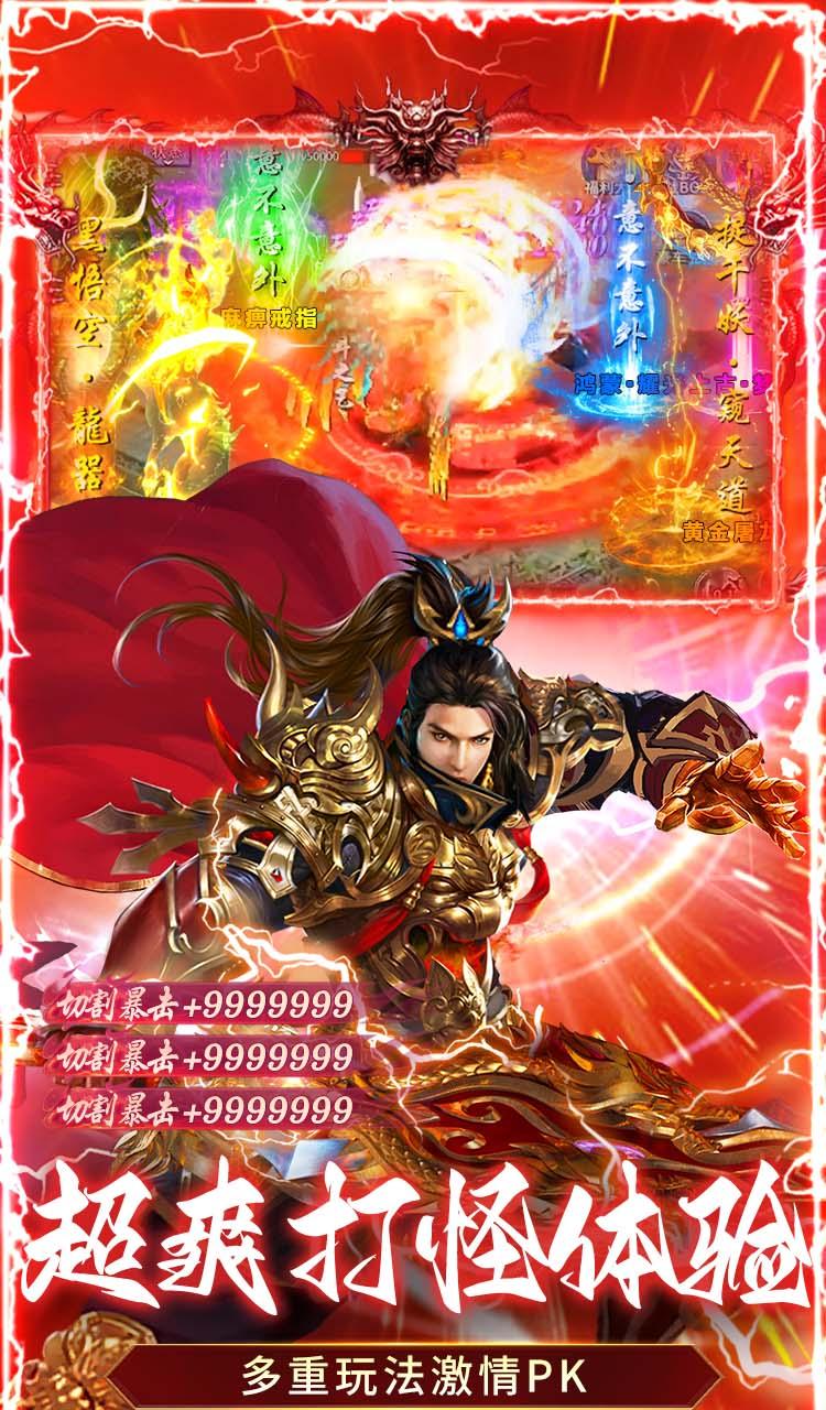 全民祖玛（冰雪送10000充）截图4