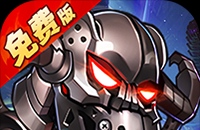 冰火国度（魔兽卡牌0.1折免费版）