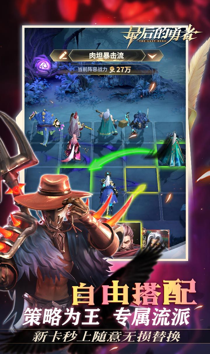 最后的勇者（新古代战争1折版）截图5