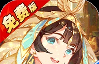 天珠变（0.1折日赠SS魔方免费版）图标