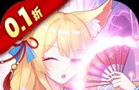 万灵幻想（0.1折每日送6480）图标