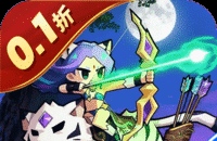 不朽之守护（0.1折魔兽特工队）