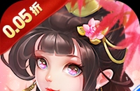 仙灵修真（0.05折买断尊享版）
