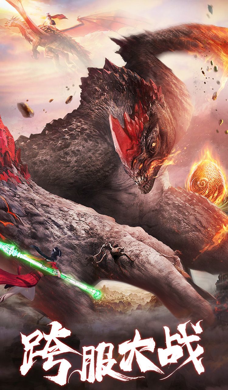 仙灵修真（0.05折买断尊享版）截图2