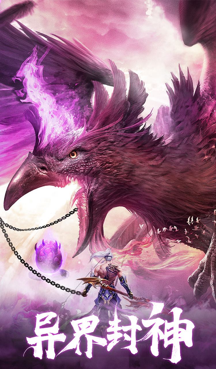 仙灵修真（0.05折买断尊享版）截图4