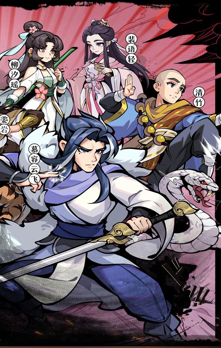 天灵诀（0.05折免单江湖）截图2