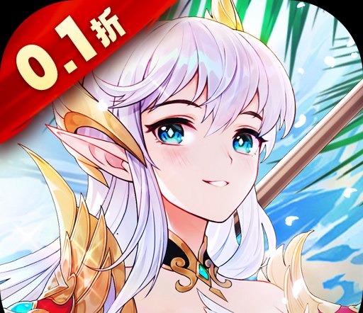 云上大陆（0.1折魔球免费产万物）