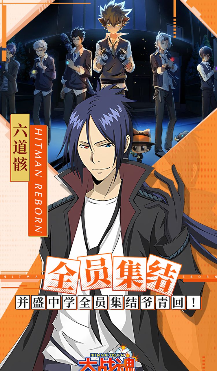 大战魂（0.1折家庭教师）截图2