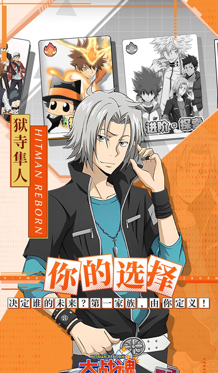 大战魂（0.1折家庭教师）截图5