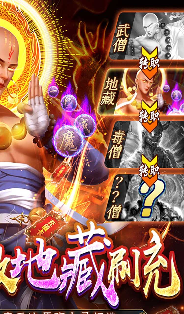 青云传（送100免费版）（买断券）截图2