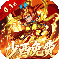 谋天下（0.1折少西代金免费版）