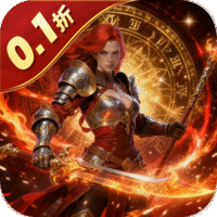 艾伦大陆（0.1折天地诸神）