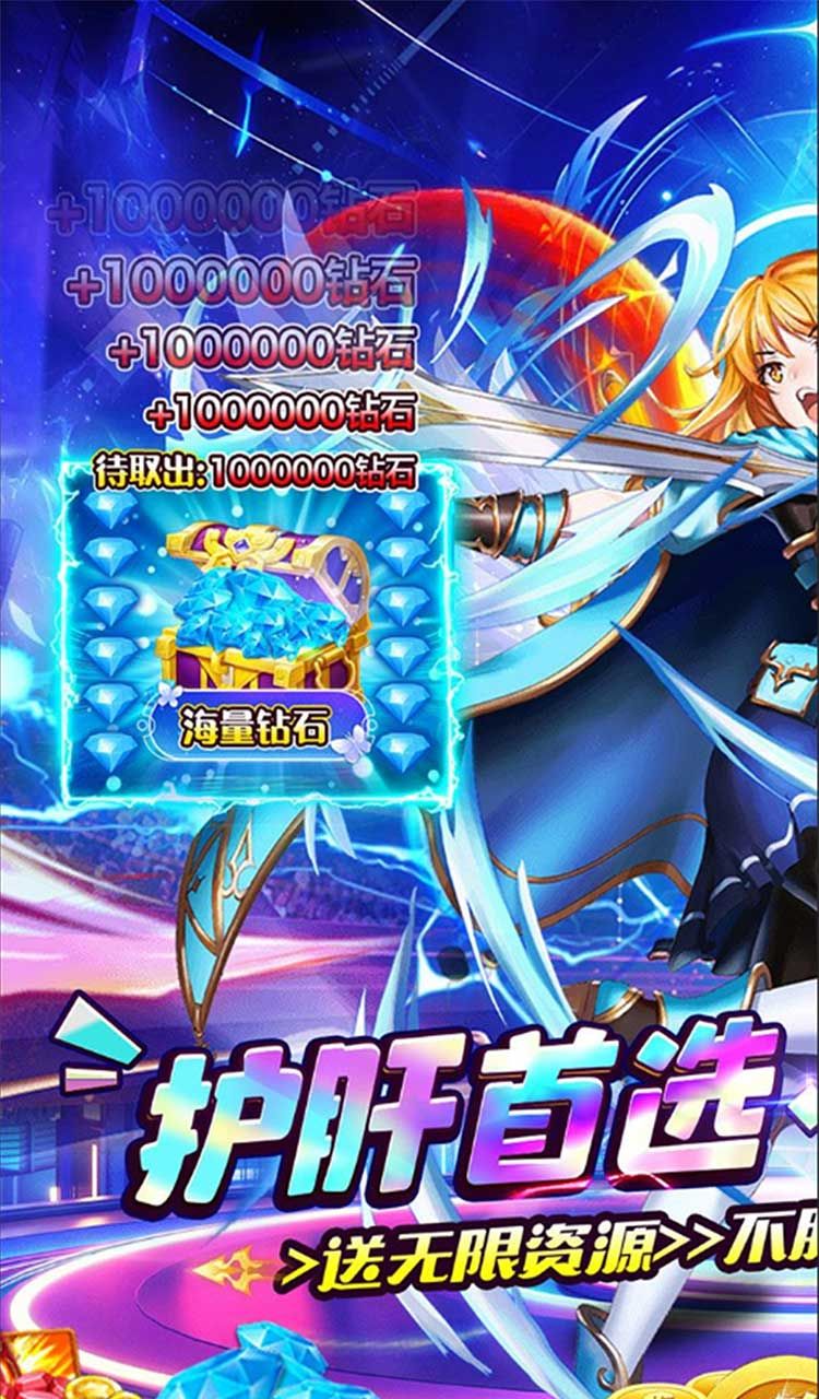 无双小师妹（英雄王0.05折）截图1