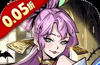 最强猎手（0.05折开局送超神）